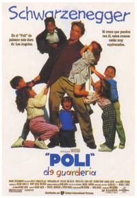 Постер Детсадовский полицейский