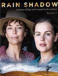 Тень дождя (мини-сериал)