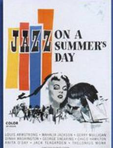 Джаз в летний день