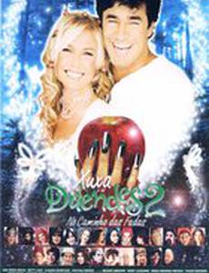 Шуша и гоблины 2 – Дорога к фее