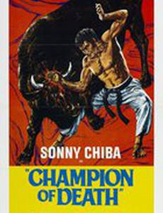 Обреченный на одиночество