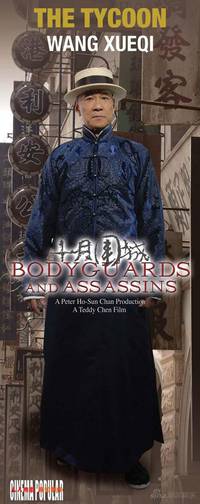 Постер Телохранители и убийцы