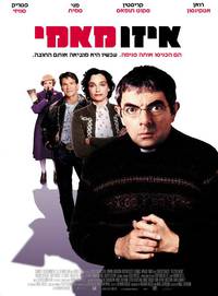 Постер Молчи в тряпочку