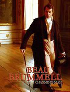 Этот красавчик Браммелл