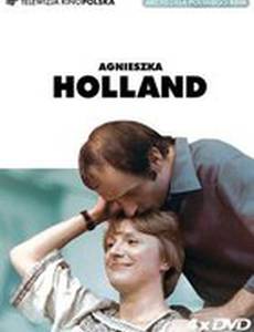 Одинокая женщина