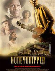 Бар «Медонос»