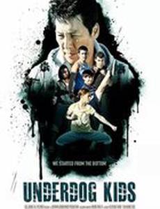 Неудачники