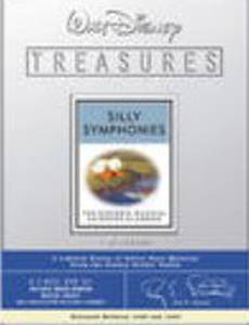 Кузнечик и муравьи