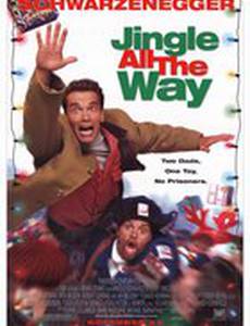 Подарок на Рождество