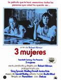 Постер из фильма "3 женщины" - 1