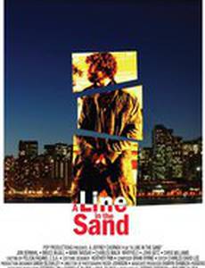 Линия на песке