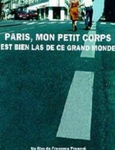 Paris, mon petit corps est bien las de ce grand monde