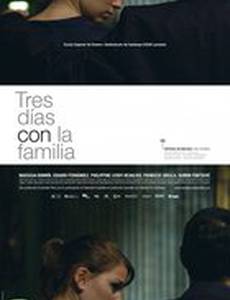 Три дня с семьей