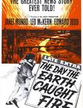Постер из фильма "День, когда загорелась Земля" - 1