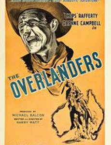 Перегонщики скота