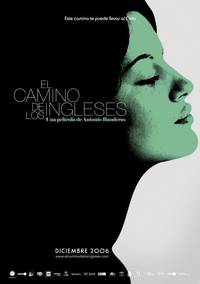 Постер Летний дождь