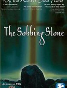 The Sobbing Stone