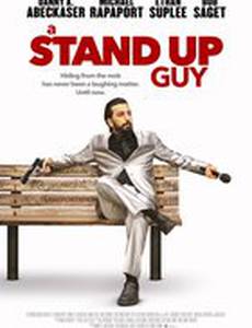 Реальные парни