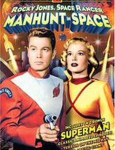 Manhunt in Space