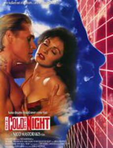 Под покровом ночи