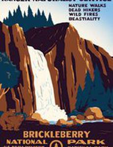 Бриклберри