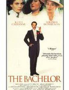 Мой дорогой доктор Граслер