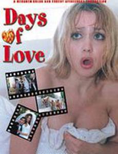 Days of Love