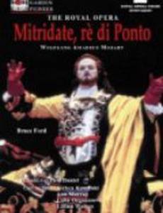 Митридат, царь Понта