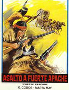 Забытый форт