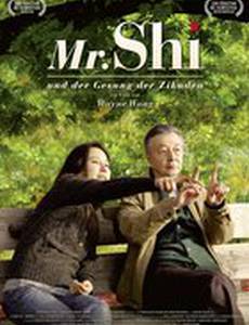 Тысяча лет хороших молитв