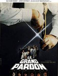 День искупления