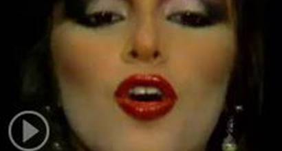 Вступительные титры