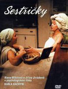 Медсестрички