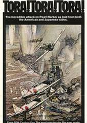 Тора! Тора! Тора!