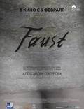 Постер из фильма "Фауст" - 1