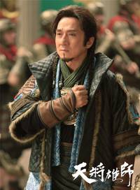 Кадр Меч дракона