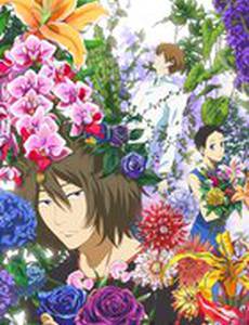 Встреча снежным летом