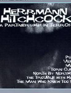 Музыка к фильму: Бернард Херрманн
