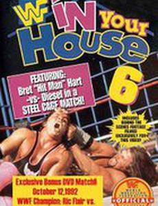 WWF В твоем доме: Ярость в клетке