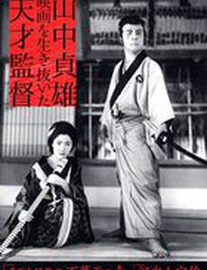 Тангэ Садзэн слаб: горшок стоимостью в миллион рё