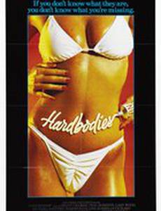 Крепкие тела