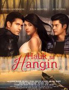 Поцелуй на ветру