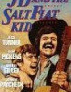 Smokey and the Good Time Outlaws