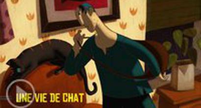 Международный трейлер