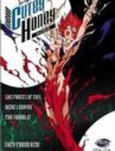 Новая милашка Хани (видео)