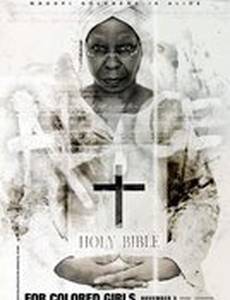 Песни о любви