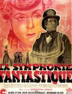 Фантастическая симфония