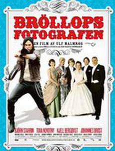 Свадебный фотограф