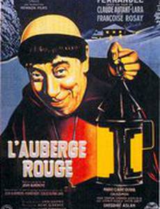 Красная харчевня