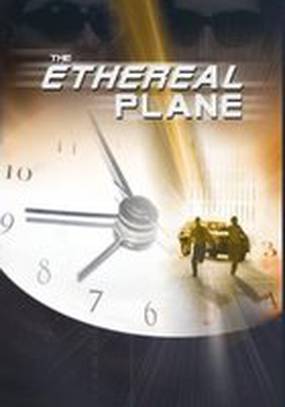 The Ethereal Plane